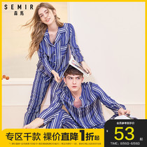 Clearance Senma couple pajamas autumn and winter Korean version of vertical stripe small stand-up collar shirt pajamas loose can be worn outside men