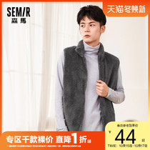 Senma mens pajamas autumn and winter couples with high-collar fleece warm vest sleeveless can be worn in home wear pajamas