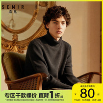 Senma sweater men 2019 Winter new high collar sweater boys warm high collar solid color bottoming sweater tide