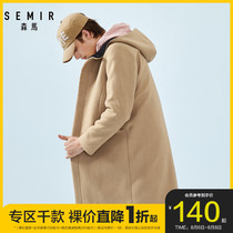 Clearance Senma woolen coat mens hooded mid-length jacket mens spring and autumn Korean woolen windbreaker classic