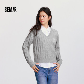 Semir sleeveless shirt embroidered v-neck rope sweater for women