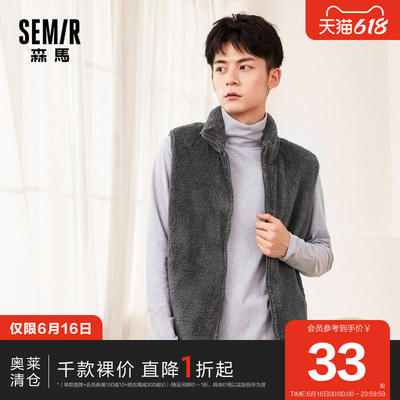 Senma men's sleeping clothes autumn and winter style lovers high collar rocking grain velvet warm vest sleeveless and outside wearing home clothes pajamas