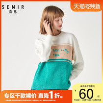 Semir sweater women 2019 Winter new chenille sweater round neck pullover jacquard embroidery loose tide