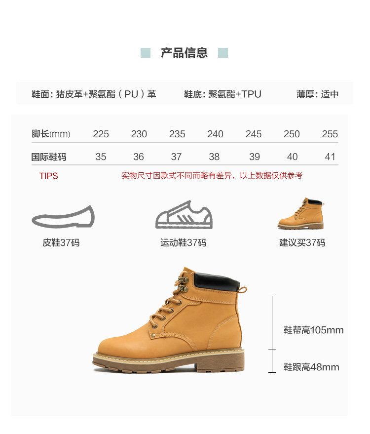Semir/森马 男女款真皮高帮工装马丁靴 图5