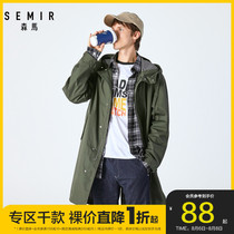 Clearance Senma mens windbreaker mens autumn loose mid-length Korean version of the trend over-the-knee jacket