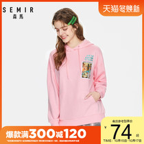 Semir vests female 2020 Spring New hooded loose Korean bf long sleeve top trendy ins girl Print