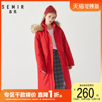 Semir classic long Parker down jacket women 2019 Winter new fashion foreign style loose warm hooded jacket