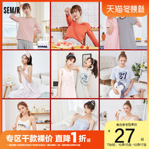 Semir pajamas nightgown women Summer home clothes thin sling pajamas cotton Korean cute cotton