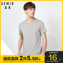Clearance Senma short-sleeved T-shirt mens summer round neck t-shirt new solid color casual youth top Korean trend