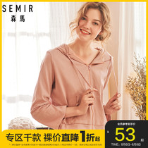 Clearance Senma pajamas female spring and autumn women hooded sports sweater cardigan can be worn outside home clothes trend Korean version
