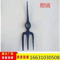 Railway construction maintenance tool for three-teeth-one-tip rake-pick railway construction of railway dual-purpose three-teeth pickaxe