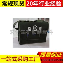 Railway tour Package Packet Protection Package Official Package Canvas Bag Kits