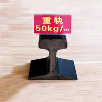 43kg 43kg 50kg 60kg 60kg rail Crane Gauge Supply