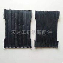 Track Composite Rubber Pad 7-1 7A-2 7A-3 Buffer Rubber Pad Plate Industrial and Mining Railway Accessories