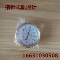 Finger-type gauge railway temperature gauge railway temperature gauge magnetic steel rail thermometers railway thermometers railway thermometers direct sales