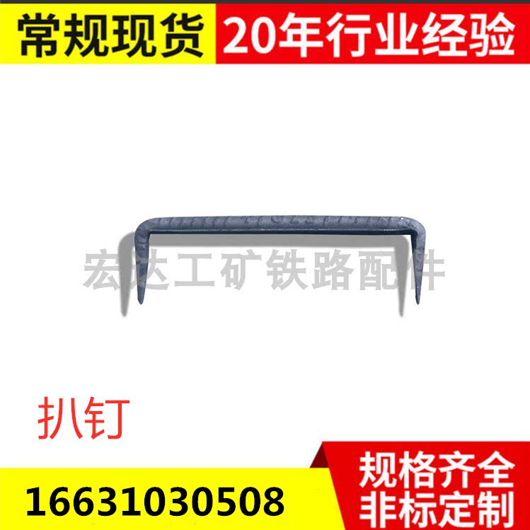 Pickpocket Nails Leech Nails Double Tip Spires Steel Yard Nail Mine Pickpocketing M8M10M12 manufacturer