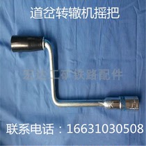 Manufacturer Direct Sale Railway Equipment Rut Machinery Shake Up Railway Equipment Railway Accessories Railway Track Equipment