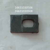 Crane rail pressure plate driving rail gusset board ductile iron single hole pressure plate 8KG12KG15KG rail