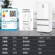 Haier 510L French-Style Multi-Door Four-Door Ultra-Thin Embedded Large-Capacity Household First-Level Inverter White Frost-Free Refrigerator