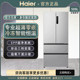Haier Bcd-509Wghfd19G8U1 Full-Space Fresh-Keeping Air-Cooled Refrigerator with Three Temperature Settings for Mothers and Babies