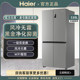Haier Bcd-539Wghtdedh9U1 Four-Door First-Class Household Frost-Free Ultra-Thin Refrigerator