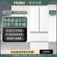 Haier Bcd-412Wghfdb5Wfu1 French Ultra-Thin Frost-Free First-Class Zero-Embedded Refrigerator