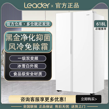 Leader/Commander Bcd-618Wglssedw9 Side-By-Side Frost-Free Inverter Refrigerator for Home Use