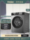 Haier Eg100Max29S Drum Washing Machine for Home Use, Fully Automatic, Ultra-Thin, 10kg [1.1 Washing Efficiency]
