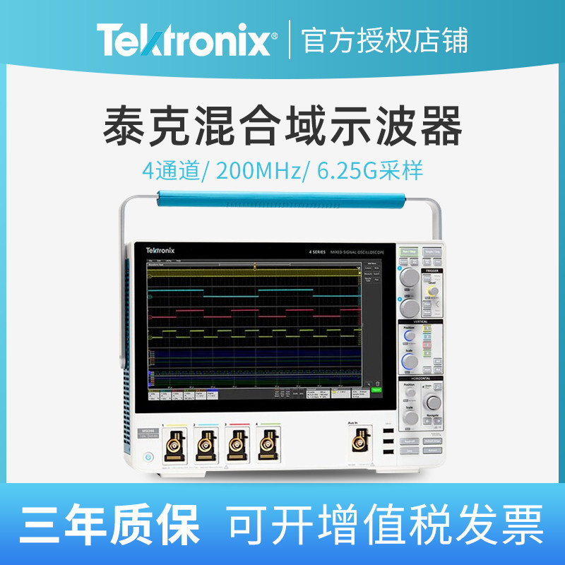 Tektronix Tektronix Digital Storage Oscilloscope MSO4 Series 4 or 6 Channel Mixed Signal 350 500M
