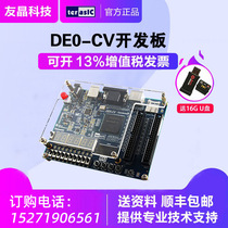 Terasic Taiwan Yuqi Altera Cyclone V DE0-CV fpga development board embedded learning