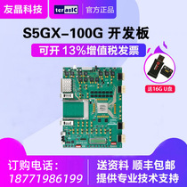 Terasic Taiwans Altera S5GX-100G FPGA development board Stratix V GX Edit