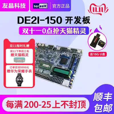 Altera FPGA development board DE2i-150 Cyclone IV GX Intel kernel development board