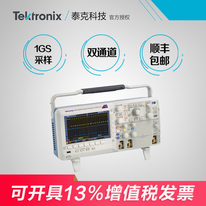 Tektronix Tektronix Mixed Signal Oscilloscope DPO MSO2022B 2014 2012 2024