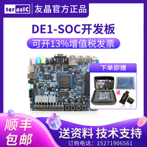 Terasic Altera DE1-SOC Cyclone V SoC FPGA Development Board Send the supporting materials