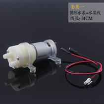 Tea table tea set Pump Pump self-priming dc12v tea bar Machine tea maker teapot automatic water supply Motor Motor Accessories