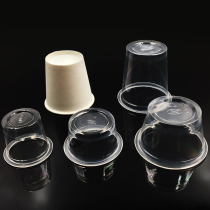 Test drink cup 20ml disposable cup plastic transparent 30 small mini 50 paper cup eating wine cup cup drinking water tasting cup