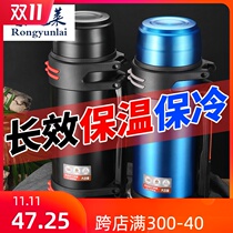Large insulation pot increased capacity construction site water Cup truck driver outdoor travel portable large red kettle