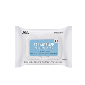 碧c75度酒精消毒湿纸巾小包便携装