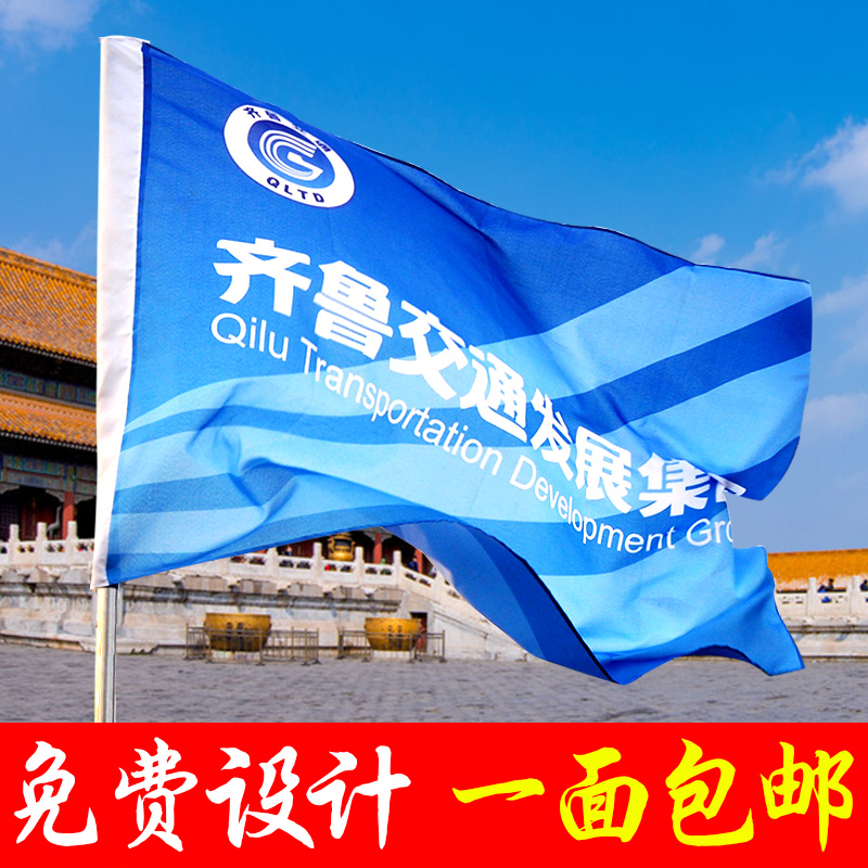 Advertising banner custom tour guide flag team flag custom flag red flag class flag bunting string flag custom free design