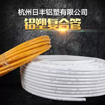 Hangzhou Rifeng Aluminum Co., Ltd 46 solar water heater aluminum coil hot and cold running water heating