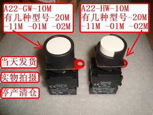 A22-GW-20M 11M 10M 01M 02M 02M 10M A22-HW-11M 10M 20M 20M 02M 02M GY