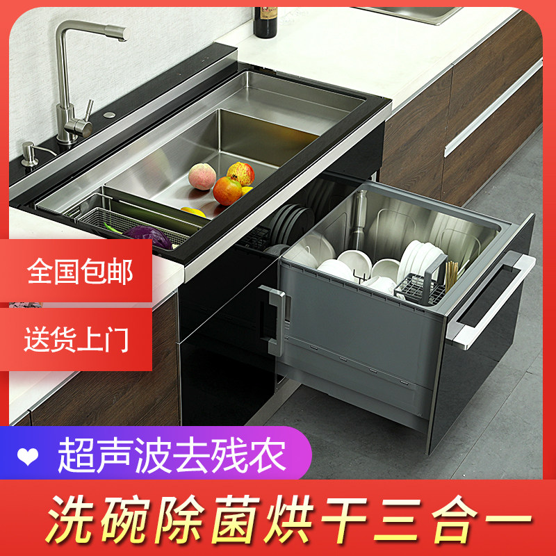 Kitchen Domestic Large Sink Dishwasher Integrated cabinet Ultrasonic Oven Steam Box