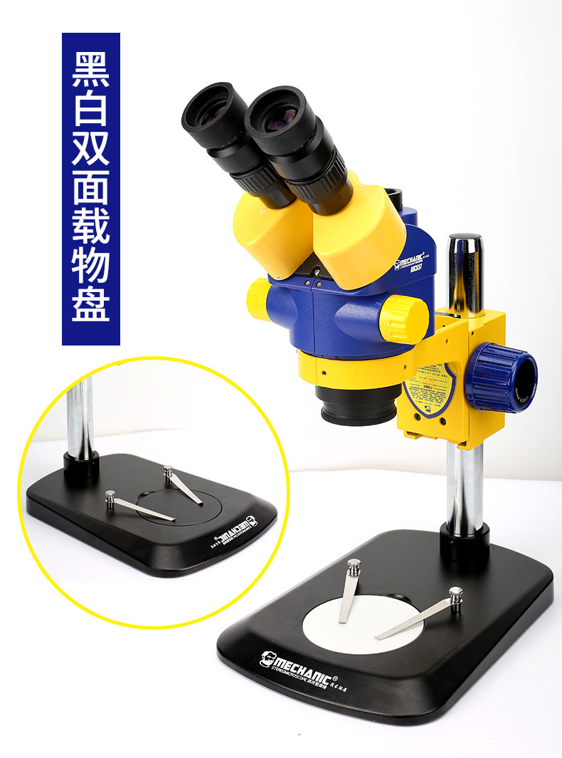 New products Repair guy high-definition three-mesh body view microscope mobile phone repair dedicated high-fold amplification MC65T-B6
