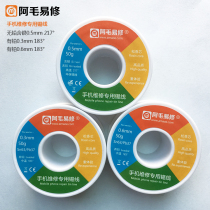 Amao Easy to fix with high purity solder Swire 0 0 5 3 0 6 with lead free cell phone computer repair roll welt tin wire