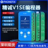 精诚 Apple, совместимый мобильный телефон для программирования, экран, батарея, распознавание лица