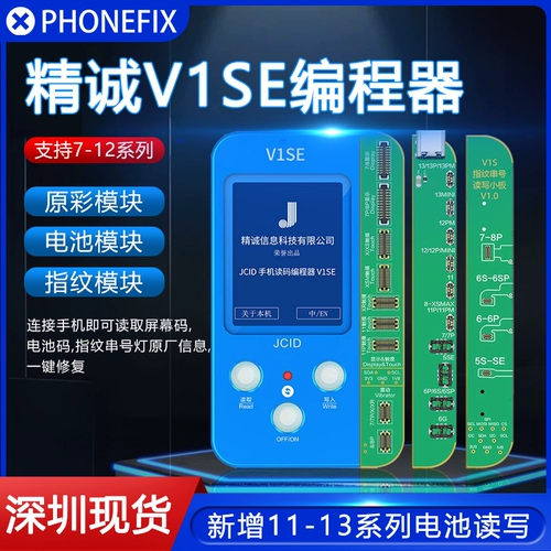 精诚 Apple, совместимый мобильный телефон для программирования, экран, батарея, распознавание лица