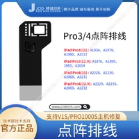 Line Line Line Pro3/4 точечной линии