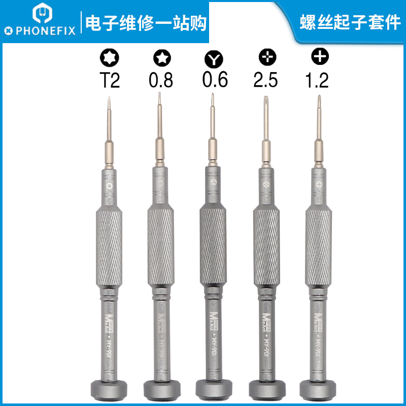 Rust-proof alloy precision screw driver kit suitable for iPhone Apple phone repair removal and disassembly tool-Taobao