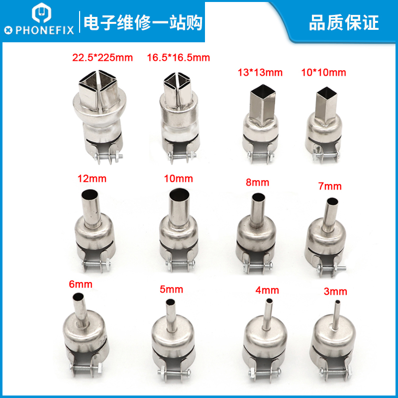 Hot Wind Gun Wind tip 12 pieces square round 850952 Universal welding Typhoon Gun nozzles BGA Implanto Nozzle