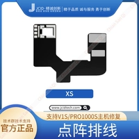 Искренняя линия точечной линии XS